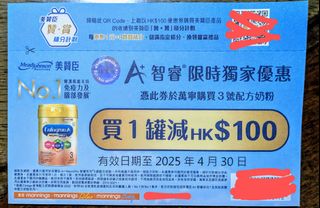 （分類：）位於 。 由 bbwarrior23 提交（商品編號 1365999248，圖片 1）。簡介： 。
