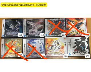 （分類：）位於 。 由 GameGameChing_HK 提交（商品編號 1344750311，圖片 1）。簡介： 。