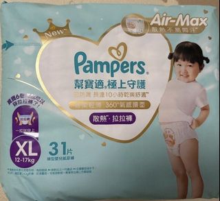 （分類：）位於 。 由 tam209 提交（商品編號 1365981470，圖片 1）。簡介： 。