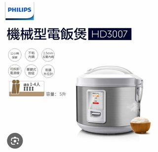 （分類：）位於 。 由 caca60 提交（商品編號 1365855504，圖片 1）。簡介： 。