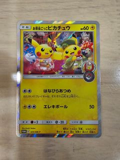 (Category: ) located in . Submitted by rocketpikastore (Listing ID 1365957415, Image 1). Description: .