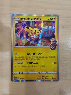 (Category: ) located in . Submitted by rocketpikastore (Listing ID 1365957694, Image 1). Description: .