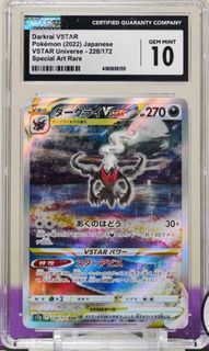 （分類：）位於 。 由 poketrade. 提交（商品編號 1365920649，圖片 1）。簡介： 。