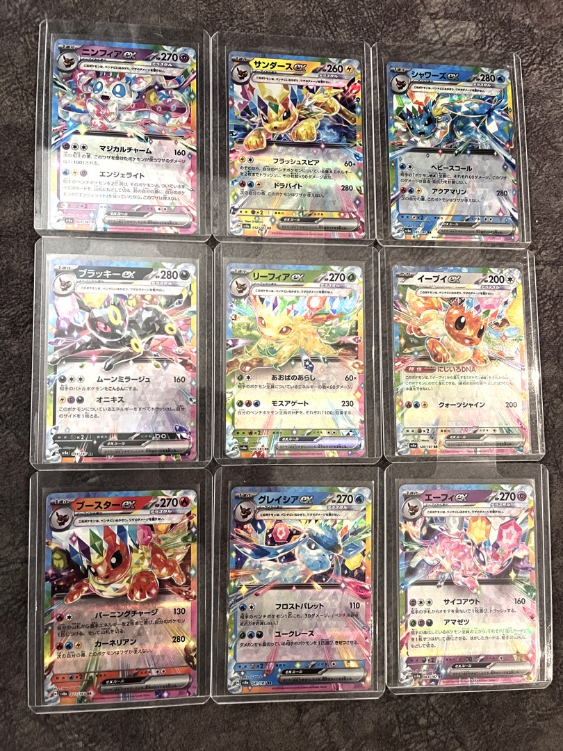 eevee evolutions pokemon card set Cards featuring and its Thats rightin this collection Pokemon Eevee Evolutions Premium Collection