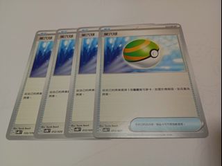 （分類：）位於 。 由 ksdcinhk 提交（商品編號 1365836586，圖片 1）。簡介： 。
