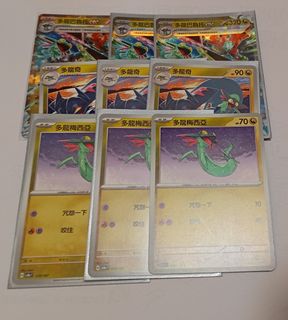 （分類：）位於 。 由 ksdcinhk 提交（商品編號 1365842316，圖片 1）。簡介： 。