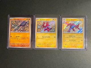 （分類：）位於 。 由 kyletheptcg 提交（商品編號 1366013016，圖片 1）。簡介： 。