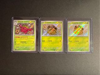 （分類：）位於 。 由 kyletheptcg 提交（商品編號 1366013171，圖片 1）。簡介： 。