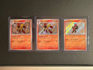 （分類：）位於 。 由 kyletheptcg 提交（商品編號 1366013785，圖片 1）。簡介： 。