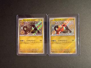 （分類：）位於 。 由 kyletheptcg 提交（商品編號 1366013871，圖片 1）。簡介： 。