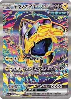 （分類：）位於 。 由 meric. 提交（商品編號 1343491546，圖片 1）。簡介： 。