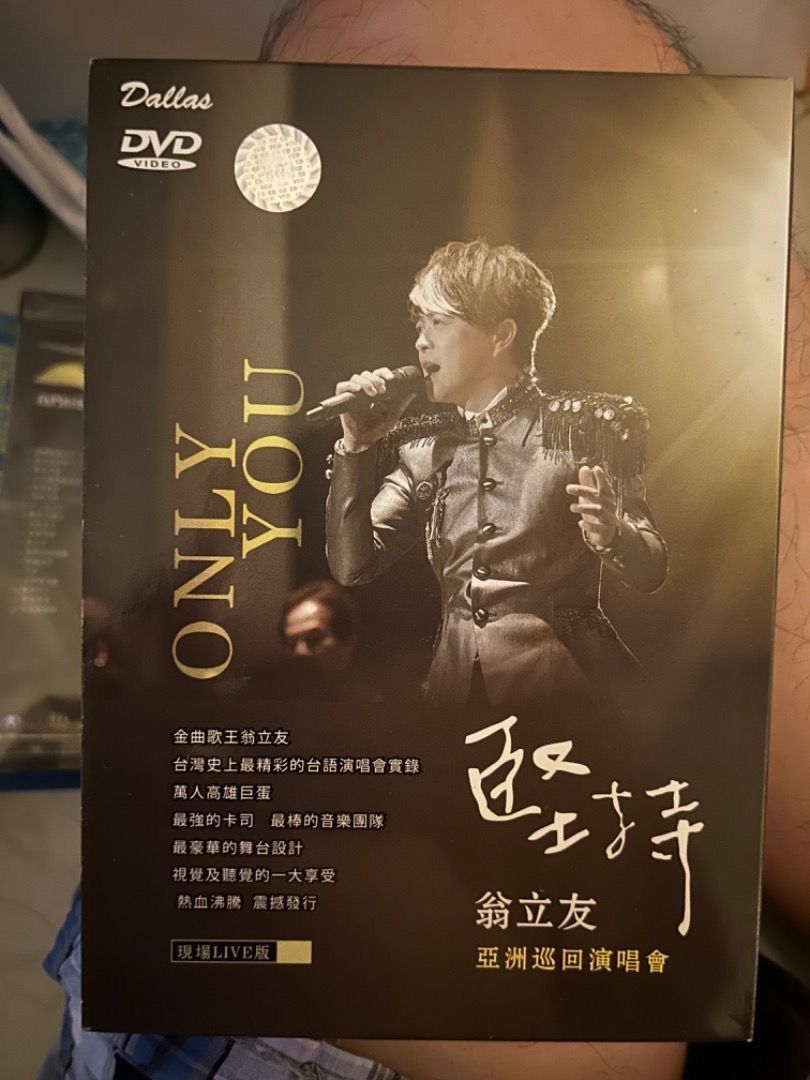 Promotion** Selling New 庄心妍放过自己Karaoke DVD/翁立友坚持亚洲巡回演唱会DVD/江蕙Karaoke  DVD/潘美辰Karaoke DVD/Thai 4+1 Superstar Concert DVD.., Hobbies & Toys, Music &