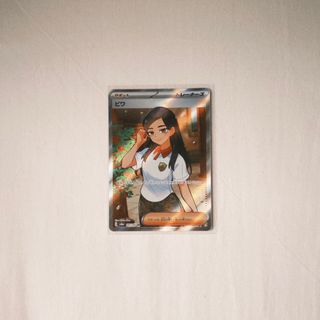 （分類：）位於 。 由 2mo.ptcg 提交（商品編號 1365962750，圖片 1）。簡介： 。