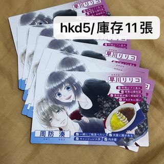 （分類：）位於 。 由 minatooo 提交（商品編號 1365944649，圖片 1）。簡介： 。