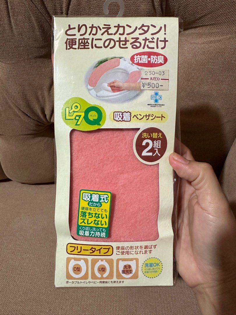 Toilet seat cover (Category: Baby Toiletries & Grooming) located in Davao. Submitted by favoritepreloved (Listing ID 1365946743, Image 2). Description: .