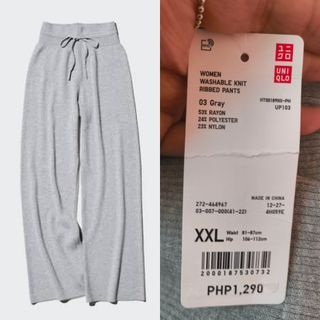 Uniqlo Knit Ribbed Pants