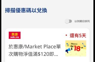 （分類：）位於 。 由 marc01357 提交（商品編號 1365940450，圖片 1）。簡介： 。