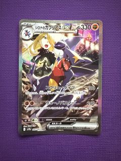 (Category: ) located in . Submitted by kokoroooooo (Listing ID 1365989462, Image 1). Description: .