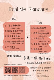 （分類：）位於 。 由 somethinggoods2017 提交（商品編號 1366073507，圖片 1）。簡介： 。