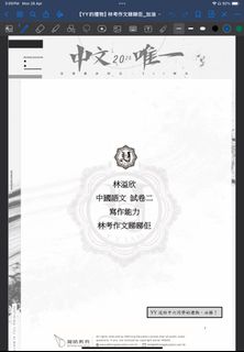 （分類：）位於 。 由 nnnoraing 提交（商品編號 1366076024，圖片 1）。簡介： 。