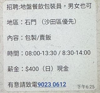 （分類：）位於 。 由 shirleycms89560 提交（商品編號 1366108836，圖片 1）。簡介： 。