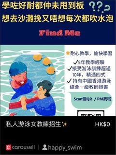 （分類：）位於 。 由 happy_swim 提交（商品編號 1366179706，圖片 1）。簡介： 。
