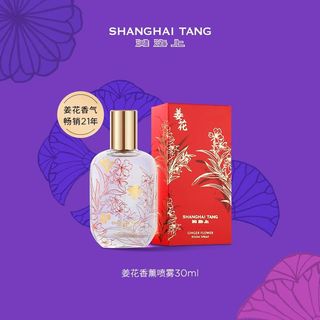 （分類：）位於 。 由 esmethequeen 提交（商品編號 1366048092，圖片 1）。簡介： 。