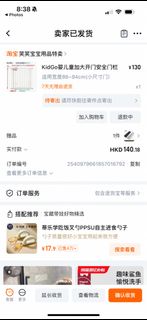 （分類：）位於 。 由 ssshilda 提交（商品編號 1366134224，圖片 1）。簡介： 。