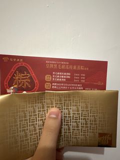 （分類：）位於 。 由 leung__0605 提交（商品編號 1366112714，圖片 1）。簡介： 。