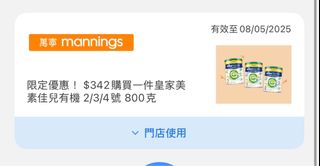 （分類：）位於 。 由 yann011 提交（商品編號 1366038079，圖片 1）。簡介： 。