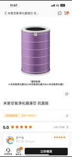 （分類：）位於 。 由 chawah 提交（商品編號 1366052960，圖片 1）。簡介： 。