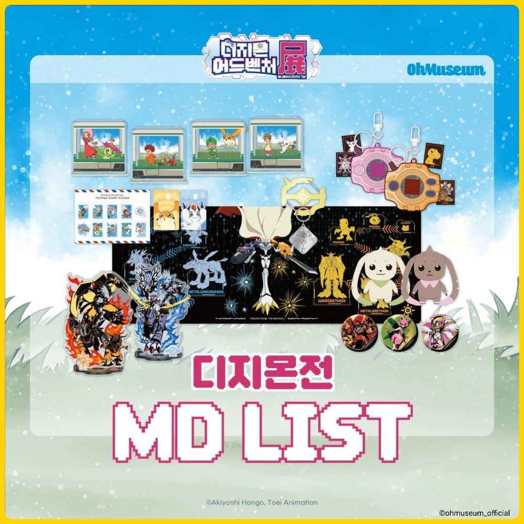 韓國現場🇰🇷 [[ 數碼暴龍25周年紀念展官方周邊韓國限定]], 興趣及遊戲, 收藏品及紀念品, 明星周邊- Carousell