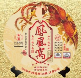 （分類：）位於 。 由 zerowind2020 提交（商品編號 1366051309，圖片 1）。簡介： 。