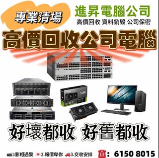 （分類：）位於 。 由 king61508015 提交（商品編號 1366115627，圖片 1）。簡介： 。