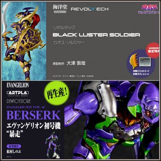 (Category: ) located in . Submitted by dewtoystore (Listing ID 1366122731, Image 1). Description: .