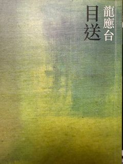 （分類：）位於 。 由 yyyyy__xt 提交（商品編號 1366038298，圖片 1）。簡介： 。