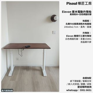 （分類：）位於 。 由 pisoulfurniture 提交（商品編號 1366184752，圖片 1）。簡介： 。