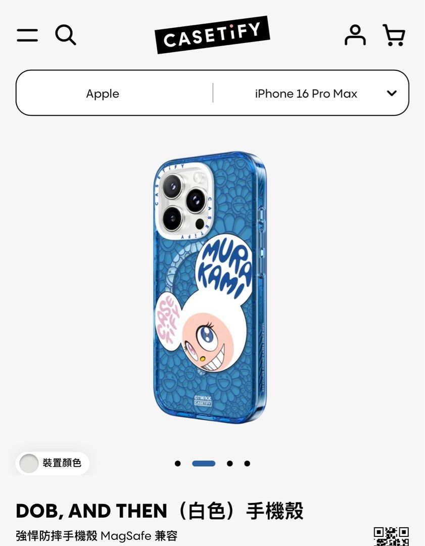 現貨絕版CASETiFY 村上隆限定白色框iPhone 16 Pro Max, 手提電話