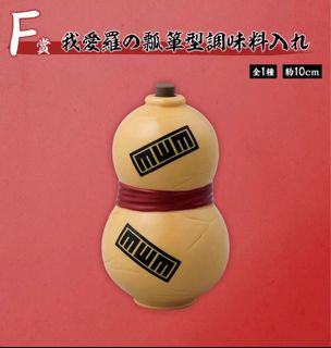（分類：）位於 。 由 sellllllllllling 提交（商品編號 1366067183，圖片 1）。簡介： 。