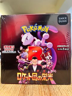 ロケット団の栄光 12BOX分 The Glory of Team Rocke 170px-