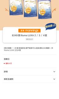 （分類：）位於 。 由 r.st2831 提交（商品編號 1366019090，圖片 1）。簡介： 。