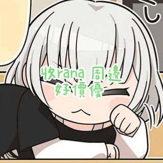 （分類：）位於 。 由 tong_201 提交（商品編號 1366112468，圖片 1）。簡介： 。