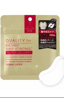 日本 Quality 1st Derma Laser 眼膜 ～ 超好用！64193779338114110