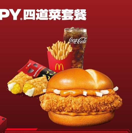 babymonster x McDonald's 香港限定7枚セット(箱なし) mcdonalds_x_babymonster_casset