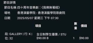 （分類：）位於 。 由 kayaku 提交（商品編號 1366065360，圖片 1）。簡介： 。