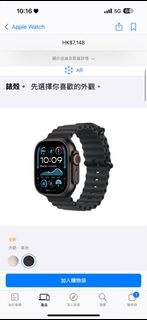 （分類：）位於 。 由 23shopping 提交（商品編號 1366027231，圖片 1）。簡介： 。