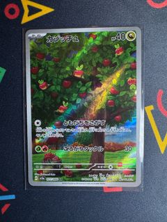 (Category: ) located in . Submitted by sseanny (Listing ID 1366151803, Image 1). Description: .