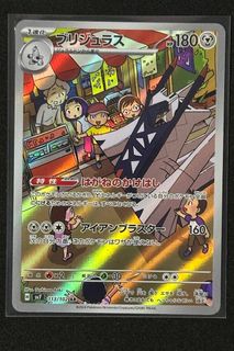 (Category: ) located in . Submitted by ctrlpluscards (Listing ID 1366048667, Image 1). Description: .