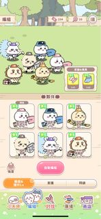（分類：）位於 。 由 winnie_bell 提交（商品編號 1366181212，圖片 1）。簡介： 。
