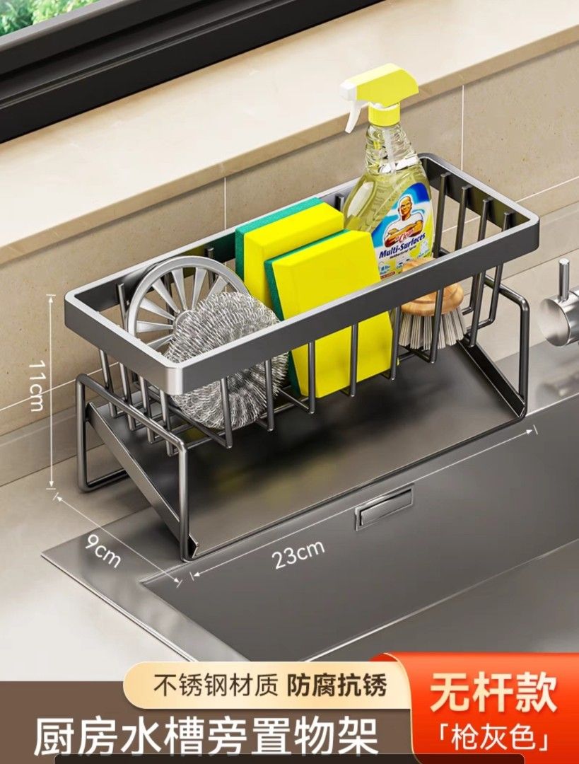 Dish drying rack64885054362114110